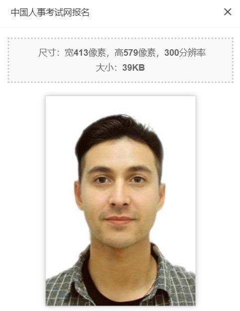 出版编辑职业资格考试报名流程及上传照片要求注意事项